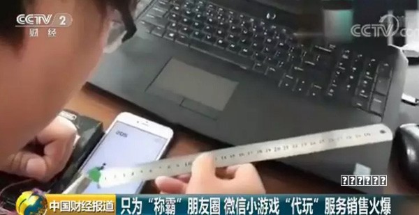 中消协公布2022年十大消费舆情热点指南