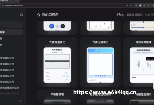 钟华论：办好发展和安全两件大事
